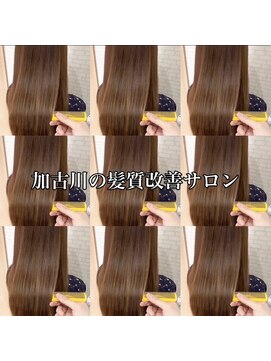 ヘアリゾート シー(Hair Resort SEA) ☆髪質改善・髪質改善カラーが得意なサロン☆