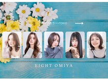 エイトオーミヤ 大宮店(EIGHT omiya)