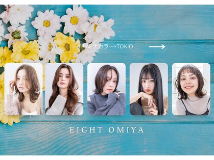 エイトオーミヤ 大宮店(EIGHT omiya)の写真