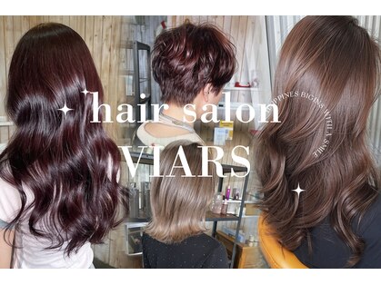 ヘアーサロン ヴィアルス 松原店(hair salon VIARS)の写真