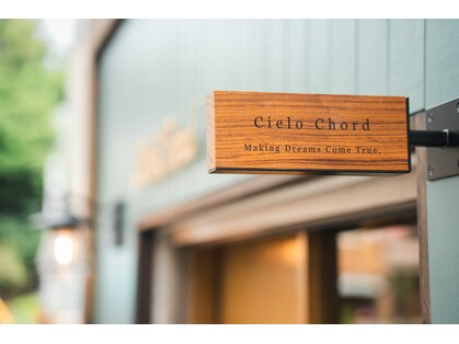 シエロコード 清澄白河(Cielo Chord)の写真