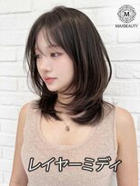 マックスビューティーギンザ(MAXBEAUTY GINZA)　&nbsp;レイヤーミディ☆銀座/東京駅