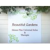 ビューティフルガーデンズ(Beautiful Gardens)のお店ロゴ