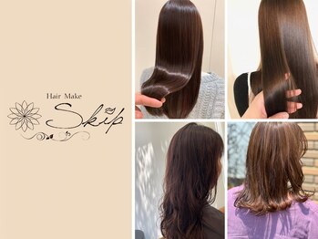 Hair Make SKIP【ヘアメイクスキップ】