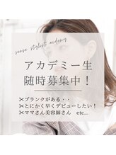 エレン バイ エス(Ellen by.S) SENSE アカデミー
