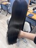 【うねり対策に♪】縮毛矯正＋カット　￥14300～