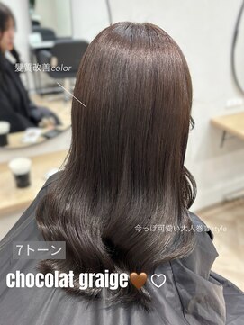 シェノン フェム 名古屋 名駅店(CHAINON×FeM#) 透明感◎/大人かわいい/艶髪/名古屋/髪質改善/レイヤーカット