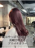 長崎ハイトーン ケアブリーチ 韓国 ピンクラベンダー
