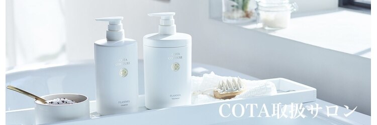 エレノア 横浜(Eleanor)のサロンヘッダー