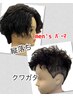 【メンズ・景行限定】縦落ちミディパーマ¥12000 クワガタパーマ¥11000
