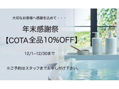 エレノア 立川店(Eleanor)の写真