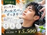 【平日限定】残暑すっきり！メンズカット＋爽快クールスパ￥5,500