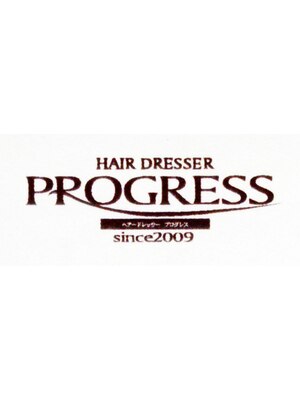 プログレス(PROGRESS)