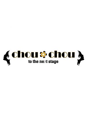 シュシュ(chou chou)