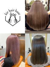 キールヘアーベイス(kir hair base)