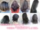 サロンズ フジサン 藤三広店(SALONS)の写真