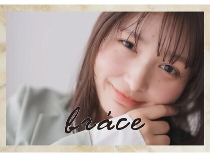 ソワンドゥブレス 大日店 (soin de brace)の写真