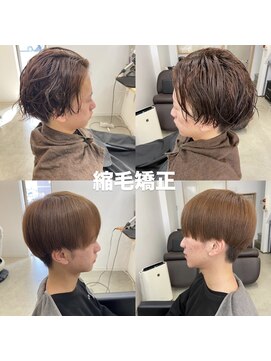 ザワン(The one) 縮毛矯正/ストレート/曲がる縮毛矯正