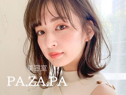 パザパ 嶋店(pa.za.pa)の写真