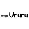 ウルル 座間(Ururu)のお店ロゴ