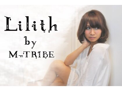 リリスバイエムトライブ (Lilith by M TRIBE)の写真