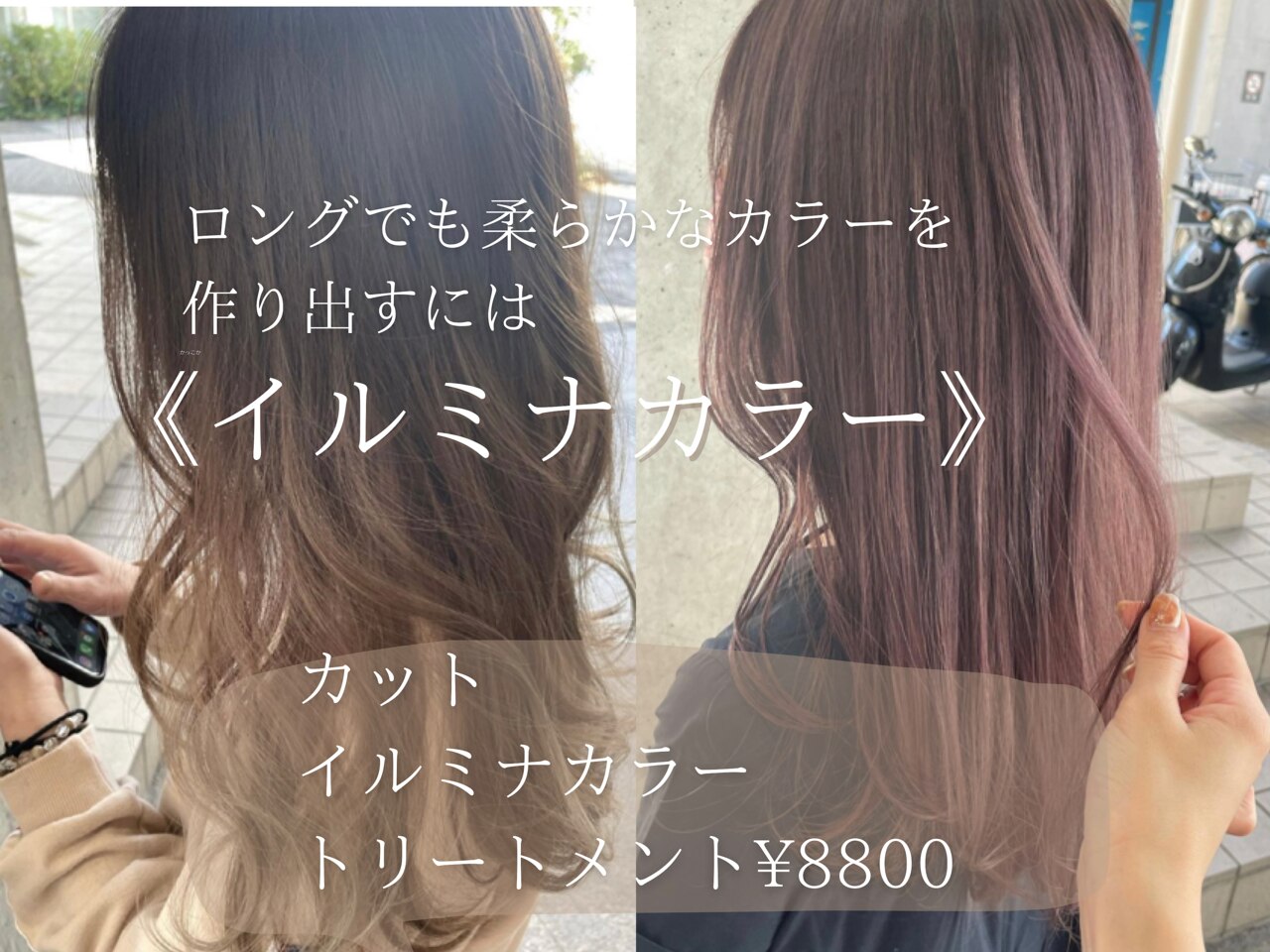 イルミナカラー50個 イルミナカラーに新色登場☆EARTH -アース-☆ | CENTRAL