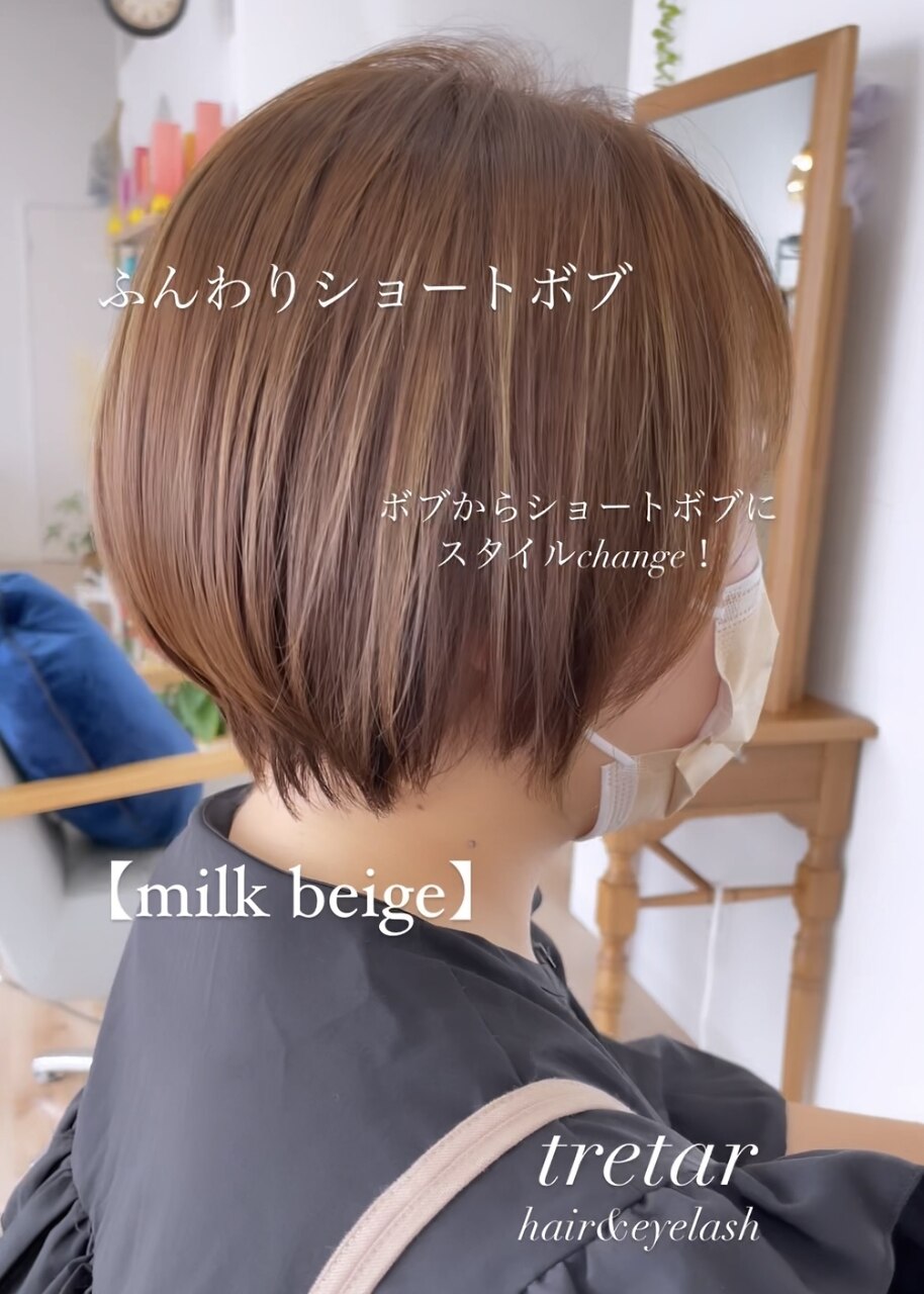 alyoop! ショートボード クリーム色 オンイズミー スケートショップ – 株式会社 エス・ツー