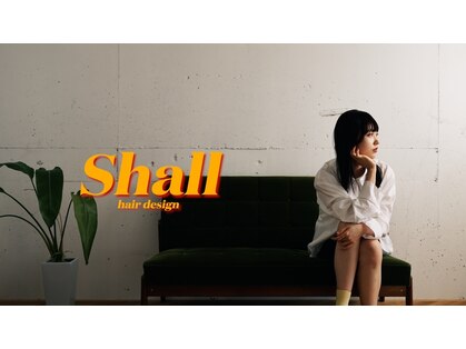 シャルヘアーデザイン(Shall hair design)の写真