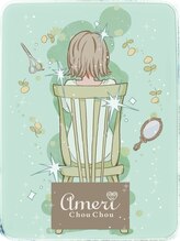 ameri chouchou 柏【アメリ シュシュ カシワ】