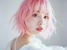 透明感＋ケア☆アディクシーカラー＋プレミアムトリートメント12000【奈良】