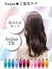 【自分のご褒美ケア◎】　似合わせカット+Aujuaトリートメント　[西荻窪]