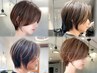カット+ハイライト(12枚まで)+カラー+1stepトリートメント[柏/柏駅]