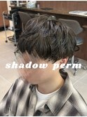 シャドウパーマ