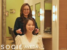 ソシエ アヴェダ さいたま新都心店(SOCIE AVEDA)の雰囲気（確かな技術をもつスタイリストが在籍しております［新都心］）