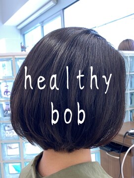 アッシュ 下北沢店(Ash) ヘルシーボブ