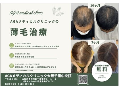 イット(i’t)の写真