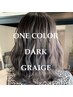 【自分に合ったヘアケアを】　カット＋カラー＋オージュアTr（ホームケア付）