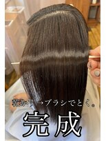 トリコ(TRICO)&nbsp;朝アイロンしなくて良くなる、乾かすだけでまとまる髪質改善