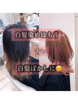 アッシュ 分倍河原店(Ash) 白髪ぼかしクリアベージュ