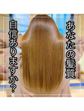 リオールヘア 北千住(LIOR.HAIR) 北千住で髪にお悩みの女性に髪質改善を