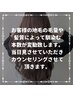 【プルエクステ毛質や本数に迷ってる方専用クーポン】↓下記からお選び下さい