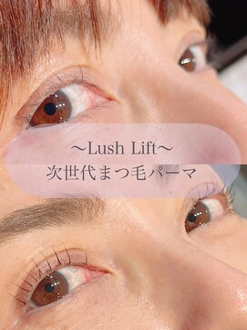 マロウ ヘア(Mallow hair) 次世代まつ毛パーマ