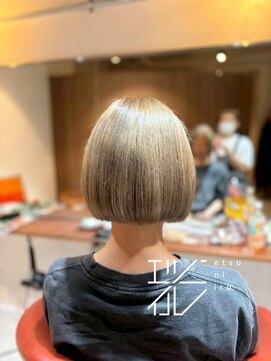 エツニイル(etsuniiru) ミルキーグレージュ