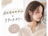 【全員】似合わせカット+リタッチカラー*白髪染めもOK¥9900