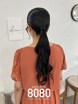 はればれ 横浜東口店(8080) タイトポニーテール
