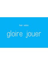 グロワール ジュエ(gloire jouer)