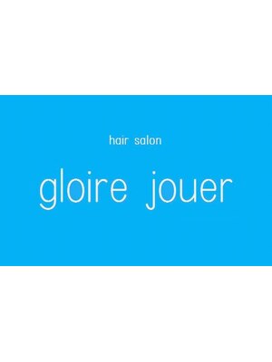 グロワール ジュエ(gloire jouer)