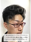 ふんわりくせ毛風刈り上げツーブロックビジネスカジュアル
