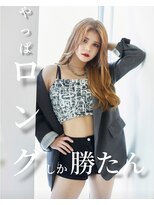 ガルボ ヘアー(garbo hair)&nbsp;#ガルボヘアー #ロング #プルエクステ  #イメチェン