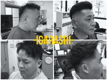理容室イガラシ